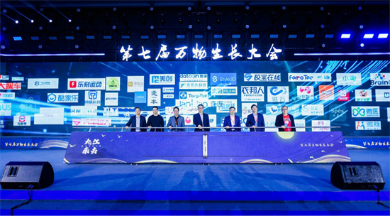 喜訊！中奧科技連續(xù)五年榮登「準(zhǔn)獨角獸企業(yè)」榜單！