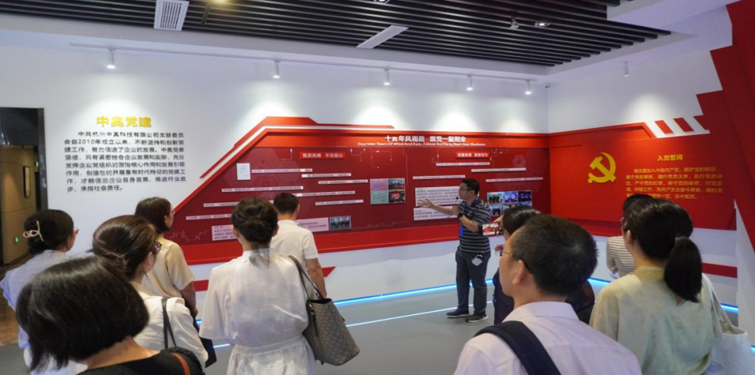 兩新黨務(wù)工作者赴中奧科技數(shù)字化改革展廳學習數(shù)字化改革成果